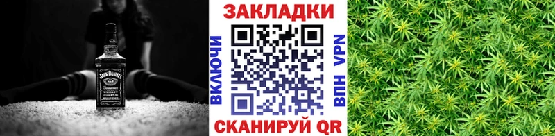 Где купить наркоту Одинцово МАРИХУАНА  Кокаин  ГАШ  МЕФ 
