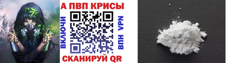 APVP СК КРИС закладка Одинцово