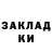 МЕТАДОН белоснежный Shem Pen