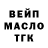 Гашиш VHQ Guillaume Bersac