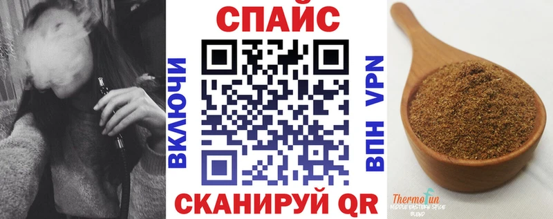 БУТИРАТ бутандиол  Одинцово 