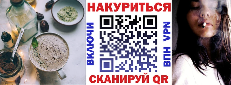 ОМГ ОМГ онион  наркота  Одинцово  Еда ТГК конопля 