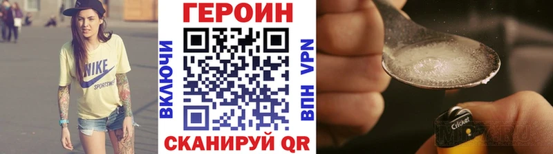 купить  цена  OMG вход  ГЕРОИН Афган  Одинцово 