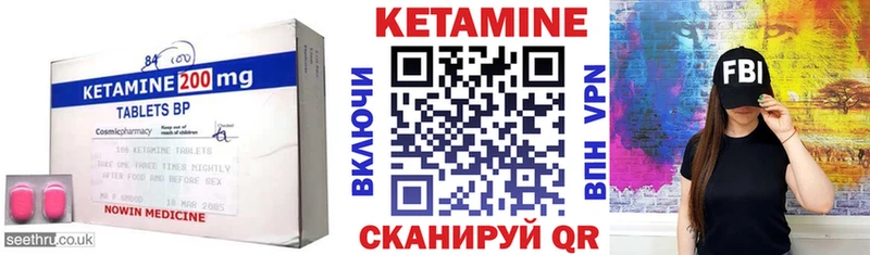 купить наркотики сайты  Одинцово  КЕТАМИН VHQ 