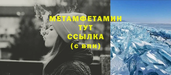 первитин Ростов