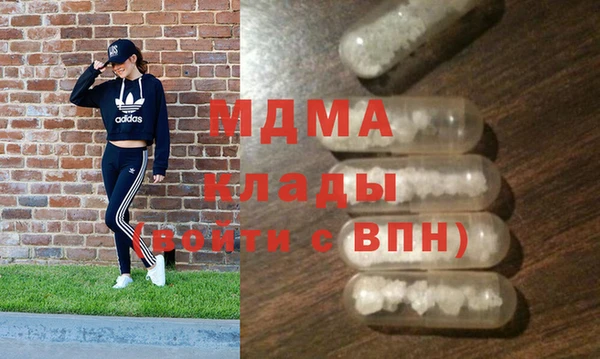 кокаин Пролетарск