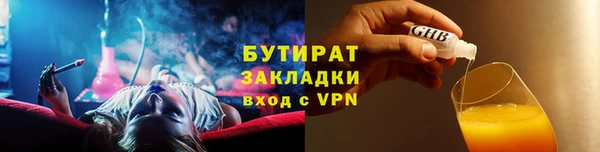 не бодяженный Нягань