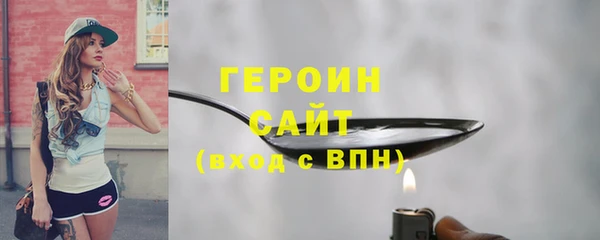 амф Нязепетровск
