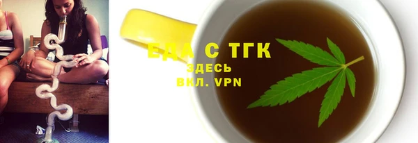 амф Нязепетровск
