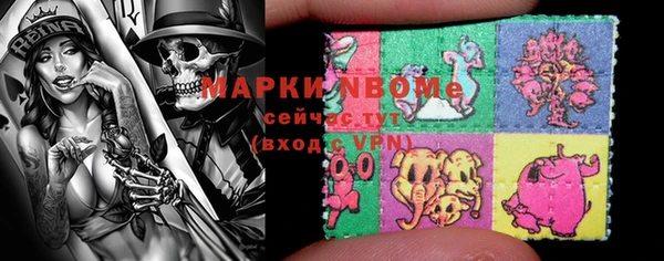 мяу мяу кристалл Ветлуга
