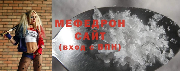 амф Нязепетровск