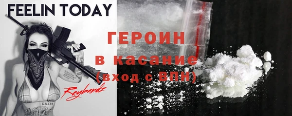 наркотики Новокубанск