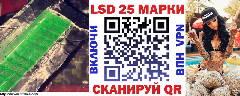 ЛСД экстази кислота Одинцово