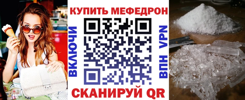 Меф кристаллы Одинцово