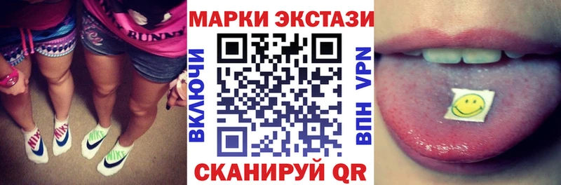 Наркотические марки 1500мкг  наркотики  Одинцово 