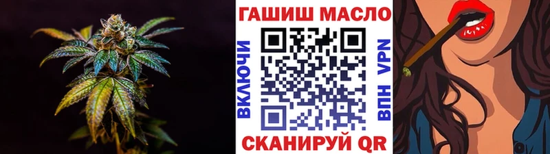ТГК вейп с тгк  как найти   Одинцово 